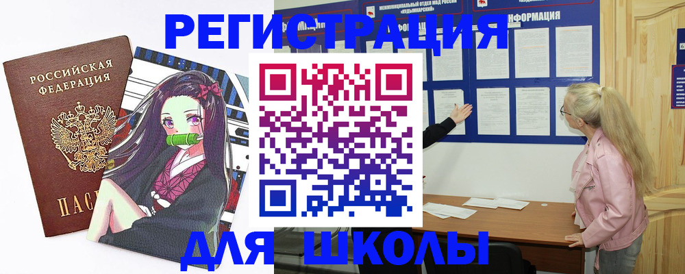 прописка паспорт в Тырныаузе
